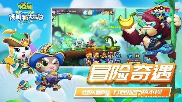 虫虫助手下载