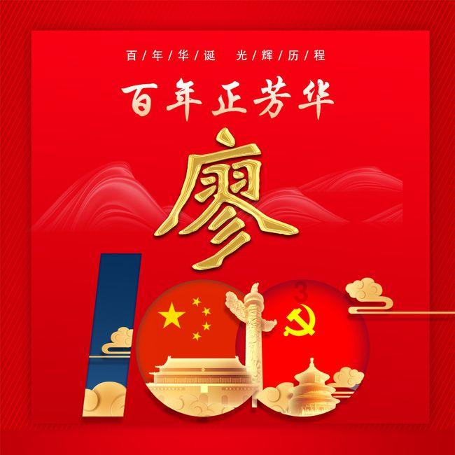 次元喵