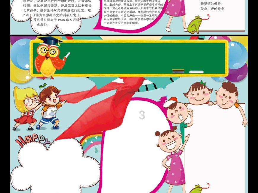 月光影视