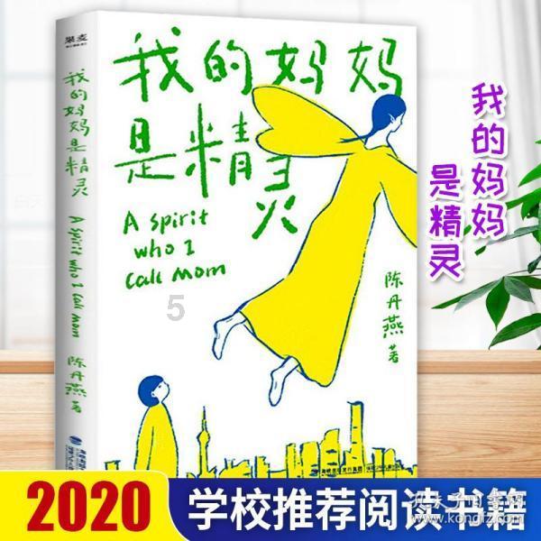 万词王